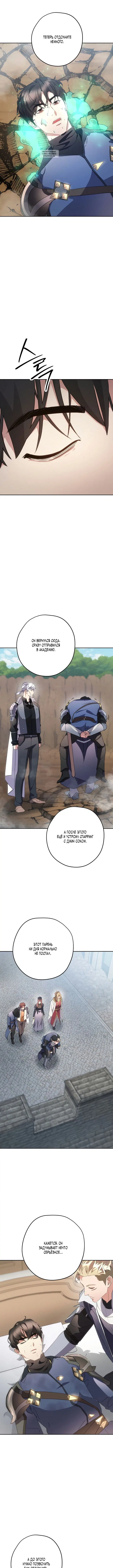 Page 3.001