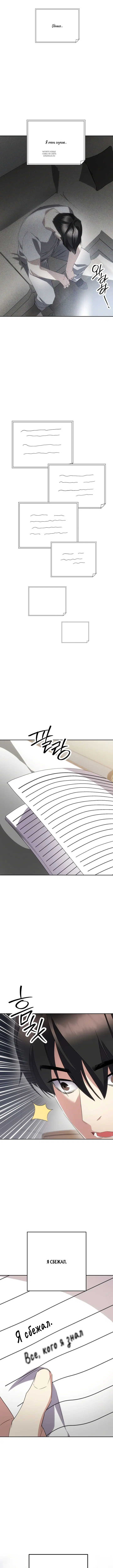 Page 3.001