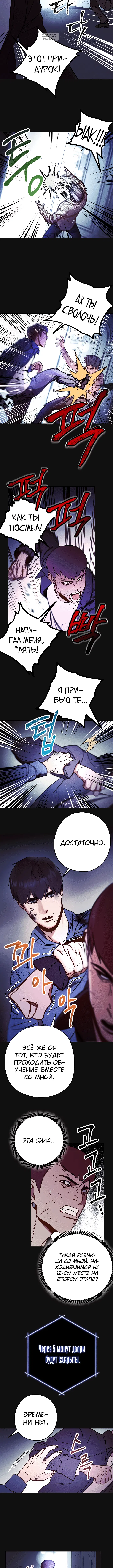 Page 3.001
