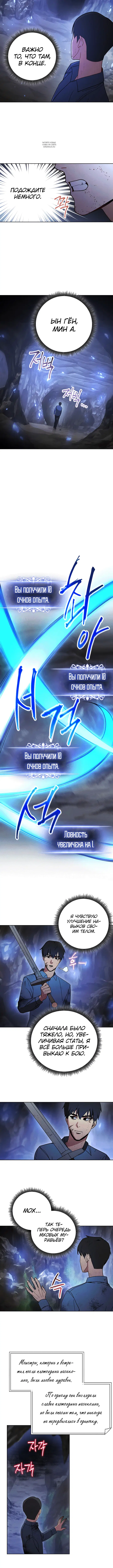 Page 3.001