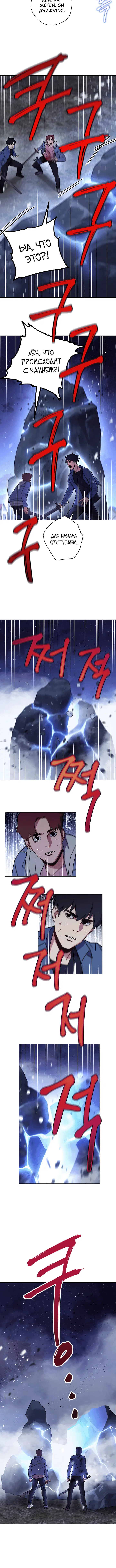 Page 3.001