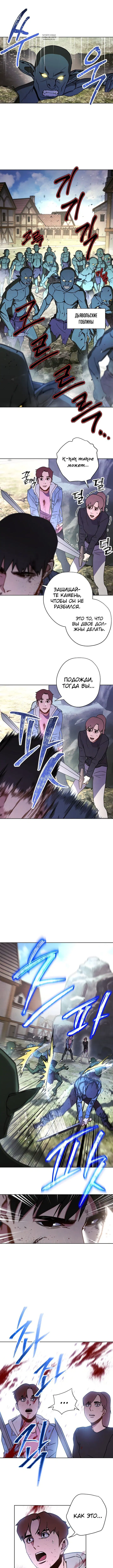 Page 3.001