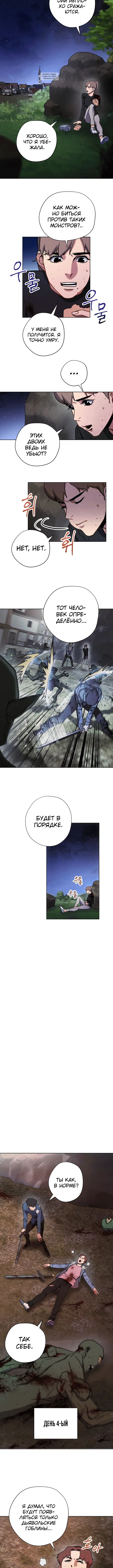 Page 3.001