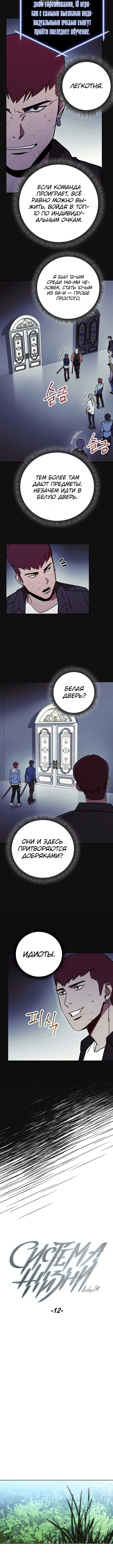 Page 3.001