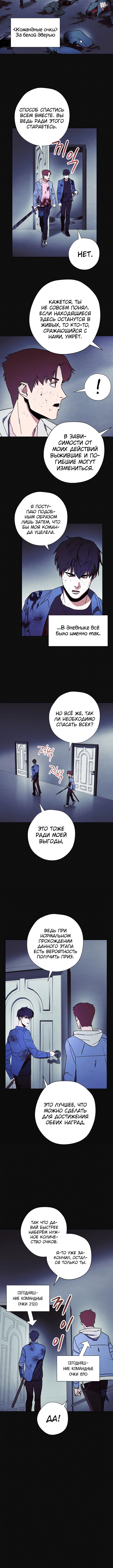 Page 3.001