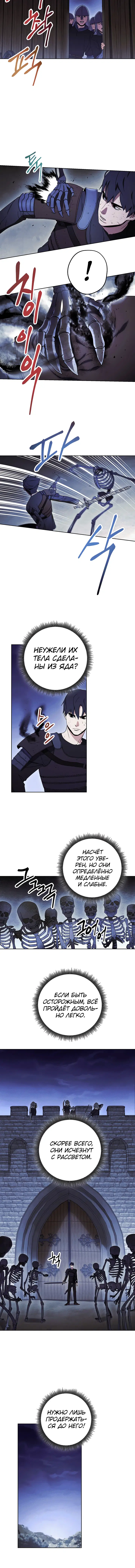 Page 3.001