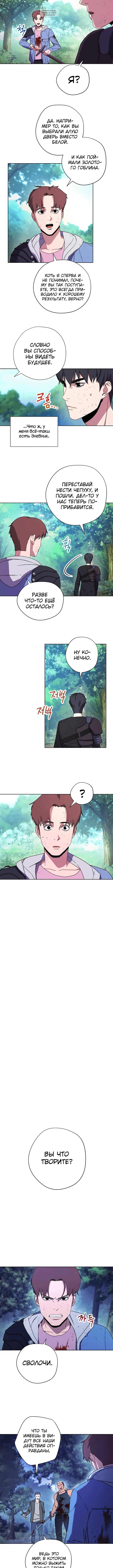 Page 3.001