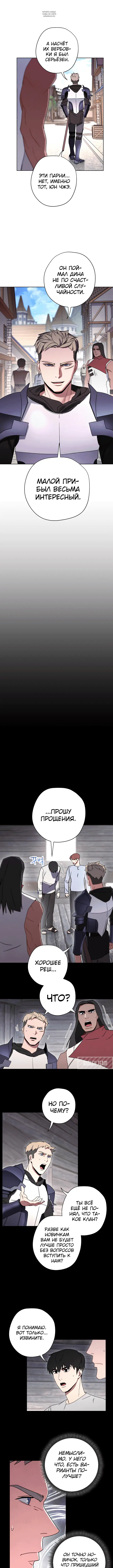 Page 3.001