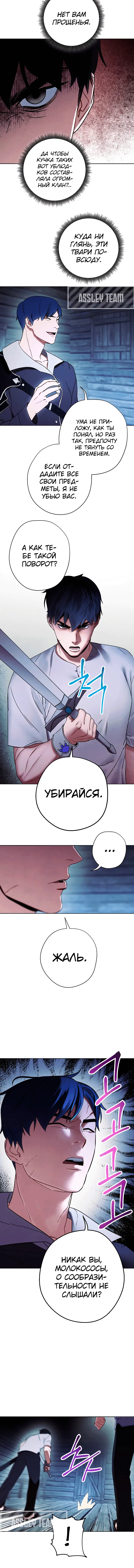 Page 3.001