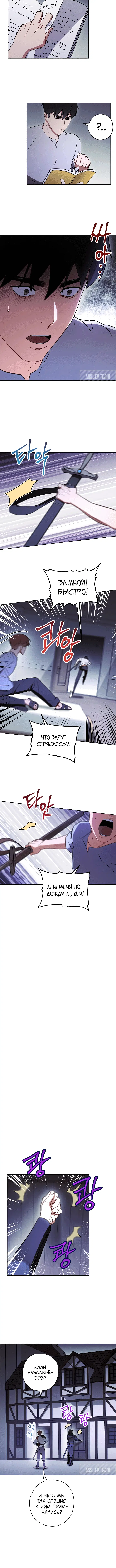 Page 3.001
