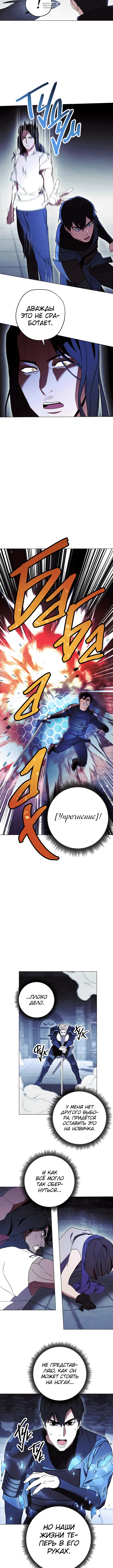 Page 3.001