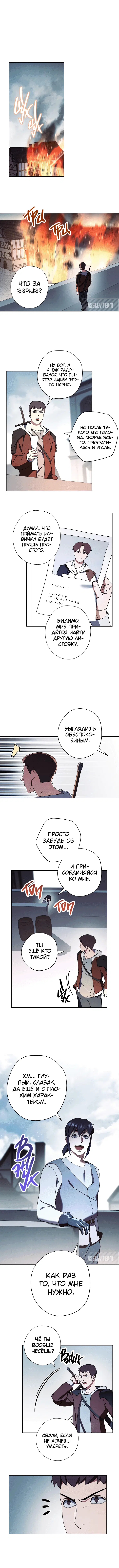 Page 3.001