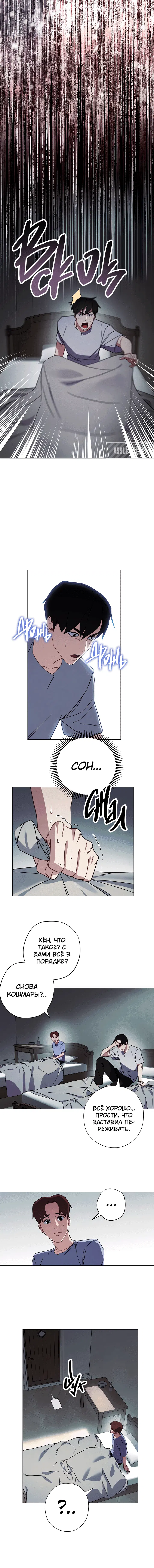 Page 3.001