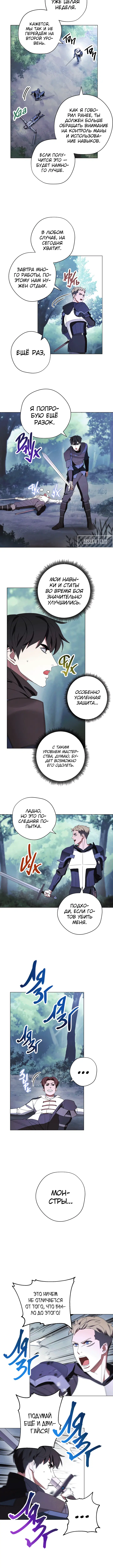 Page 3.001