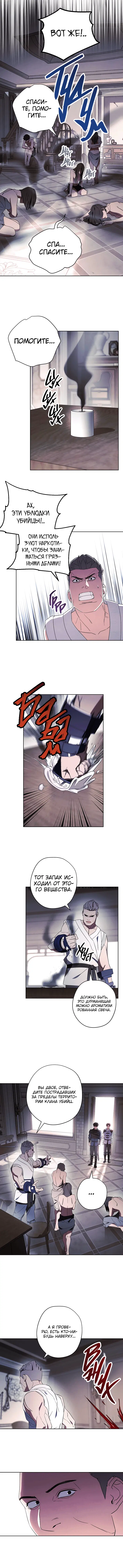 Page 3.001
