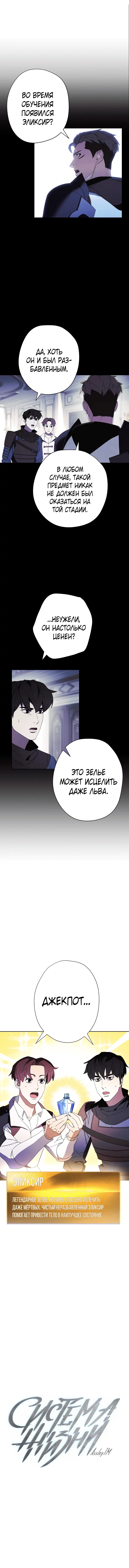 Page 3.001