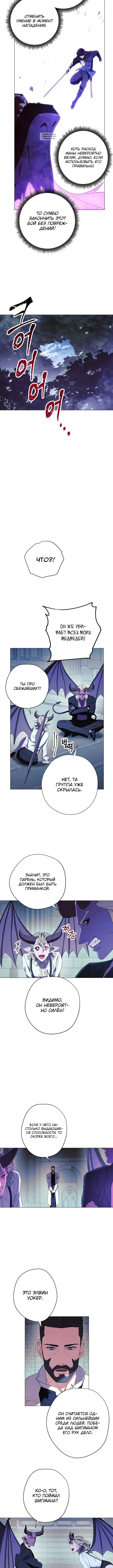 Page 3.001