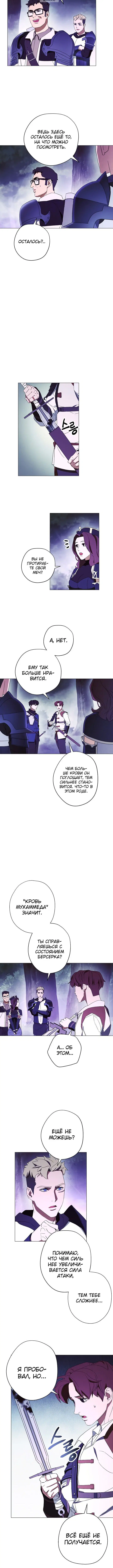 Page 3.001