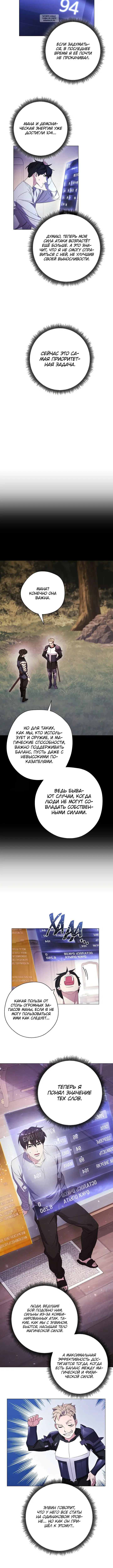 Page 3.001