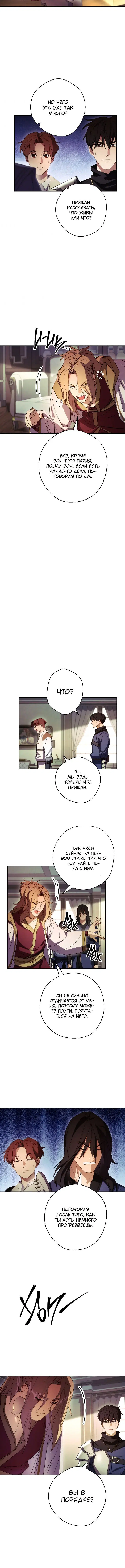 Page 3.001