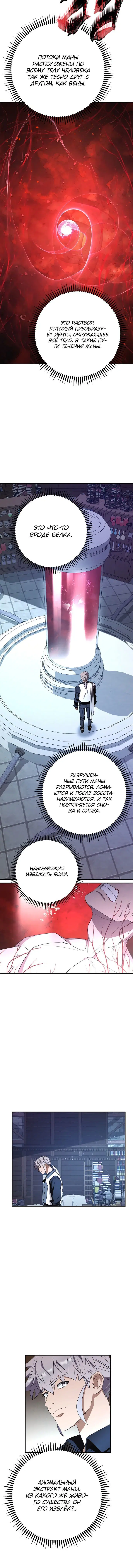 Page 4.001