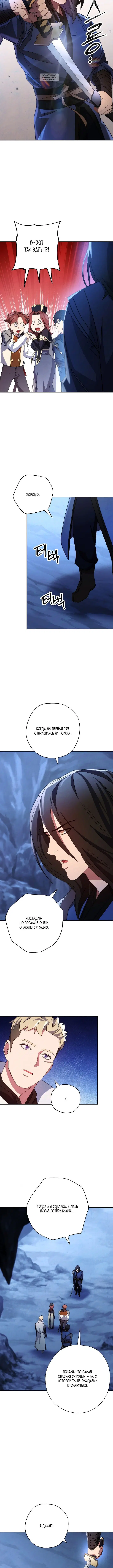 Page 4.001