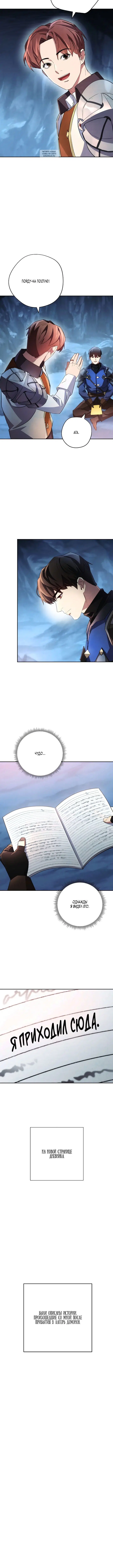 Page 4.001