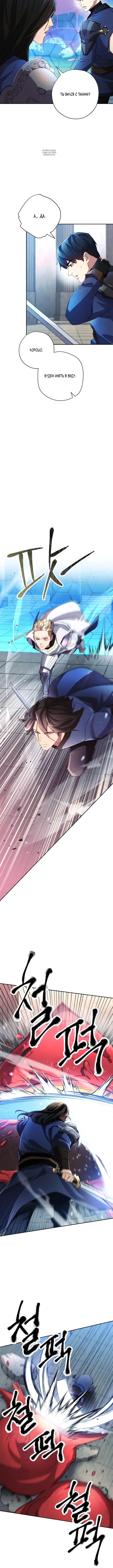 Page 4.001