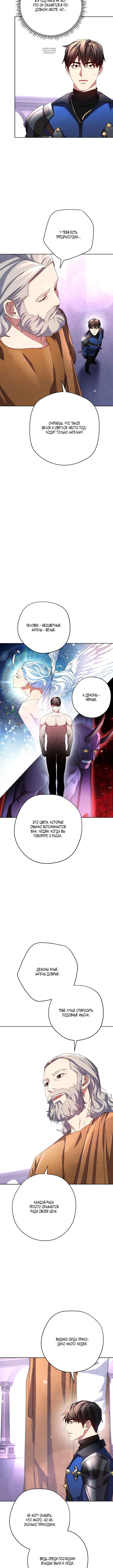Page 4.001