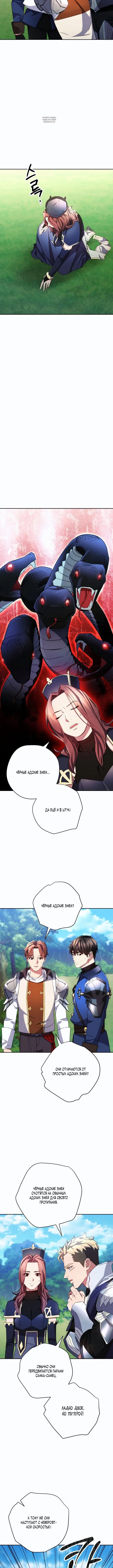 Page 4.001
