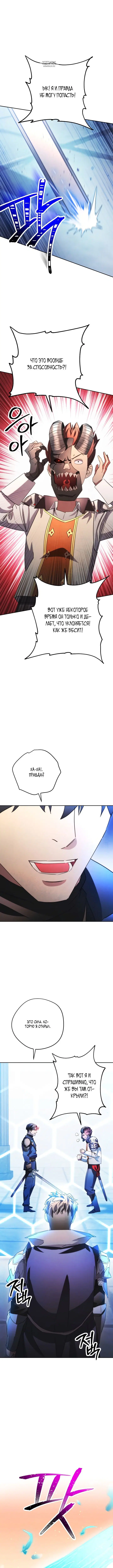 Page 4.001