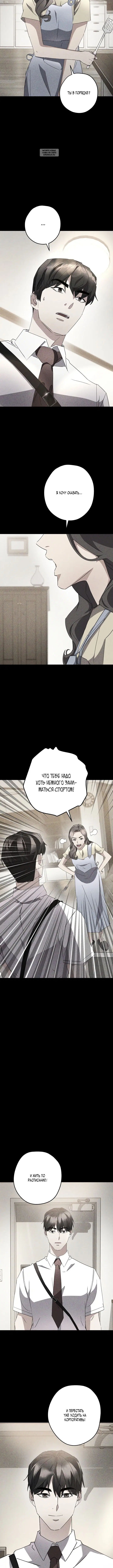 Page 4.001