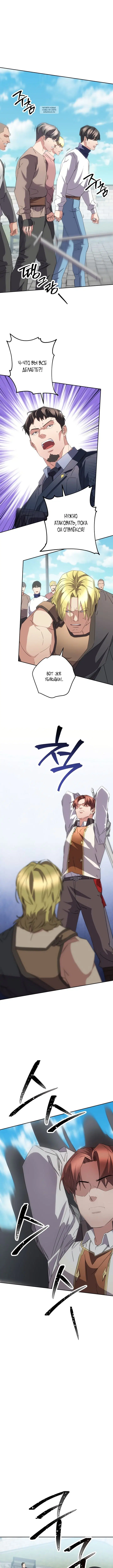 Page 4.001