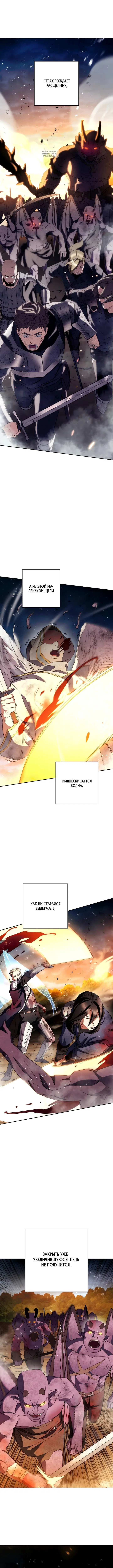 Page 4.001
