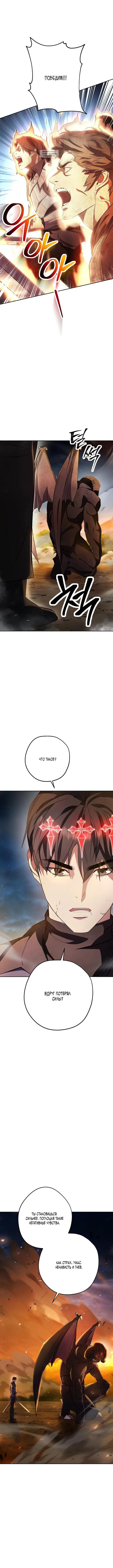 Page 4.001