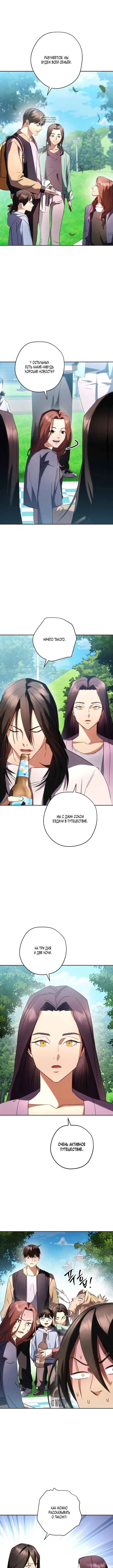 Page 4.001