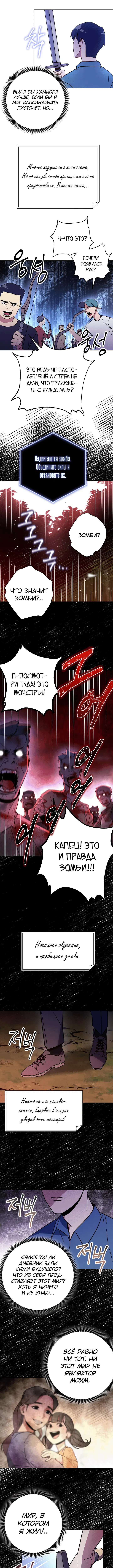 Page 4.000