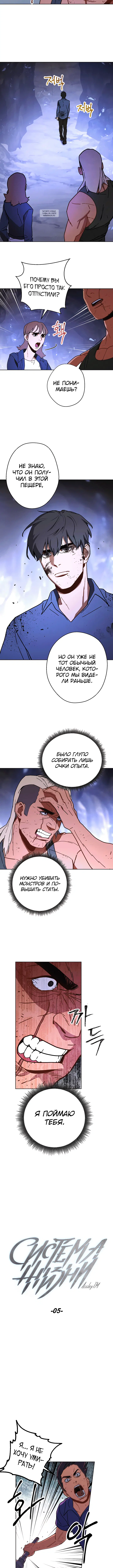 Page 4.001