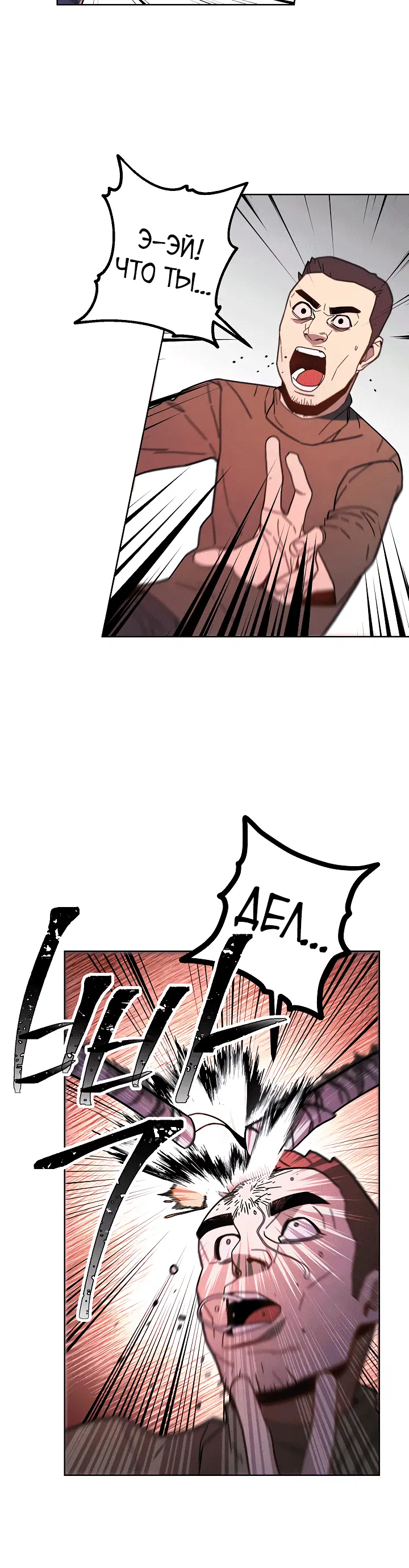 Page 4.002