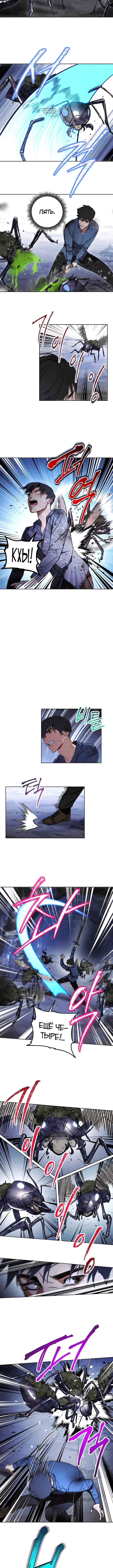 Page 4.001