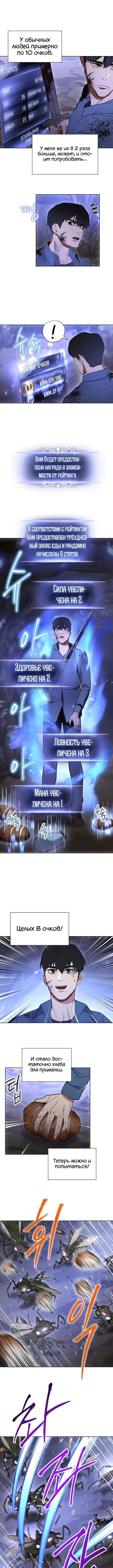 Page 4.000