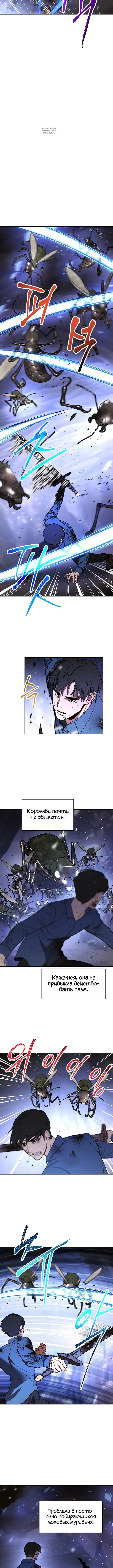Page 4.001