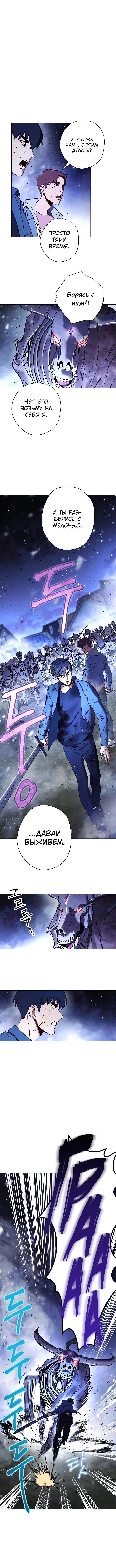 Page 4.001
