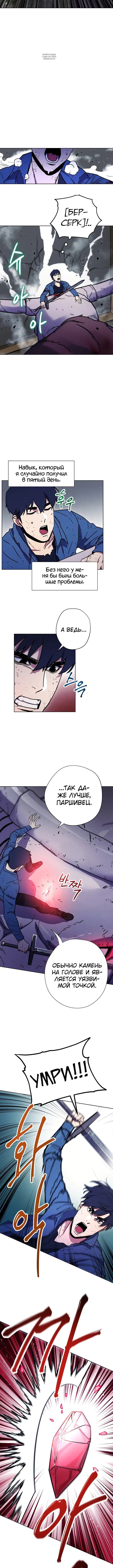 Page 4.001