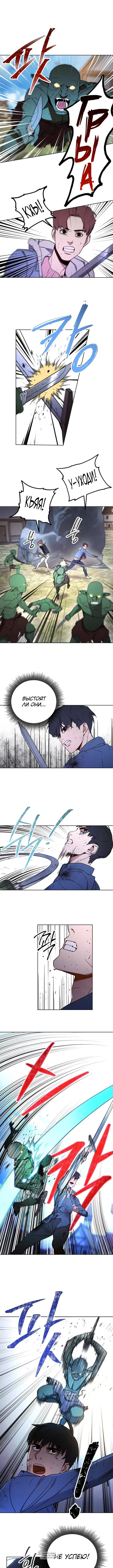 Page 4.000