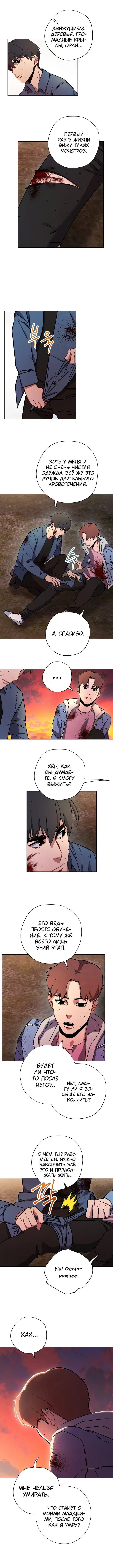 Page 4.000