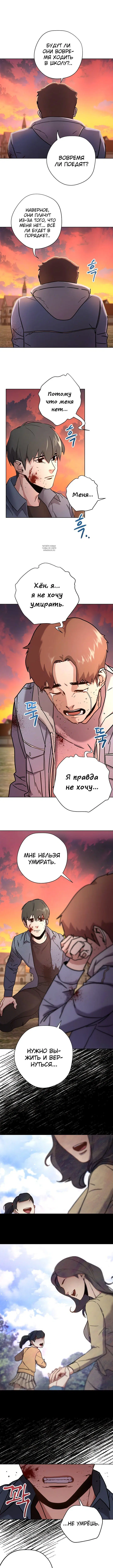Page 4.001