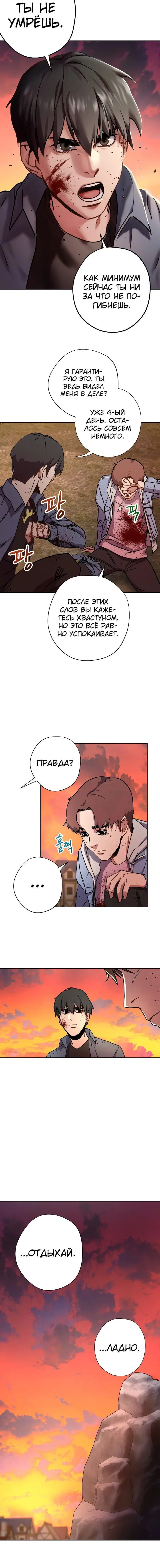 Page 4.002