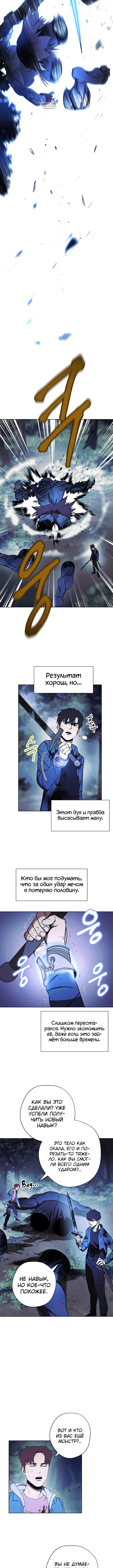 Page 4.001