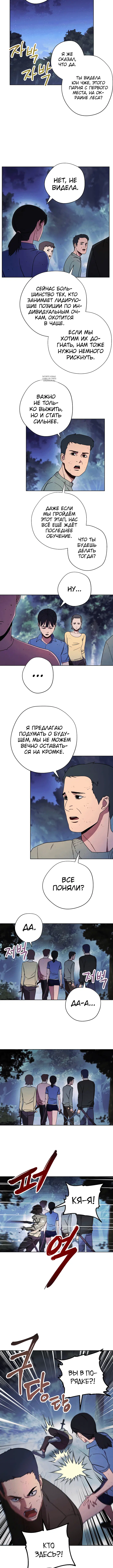 Page 4.001
